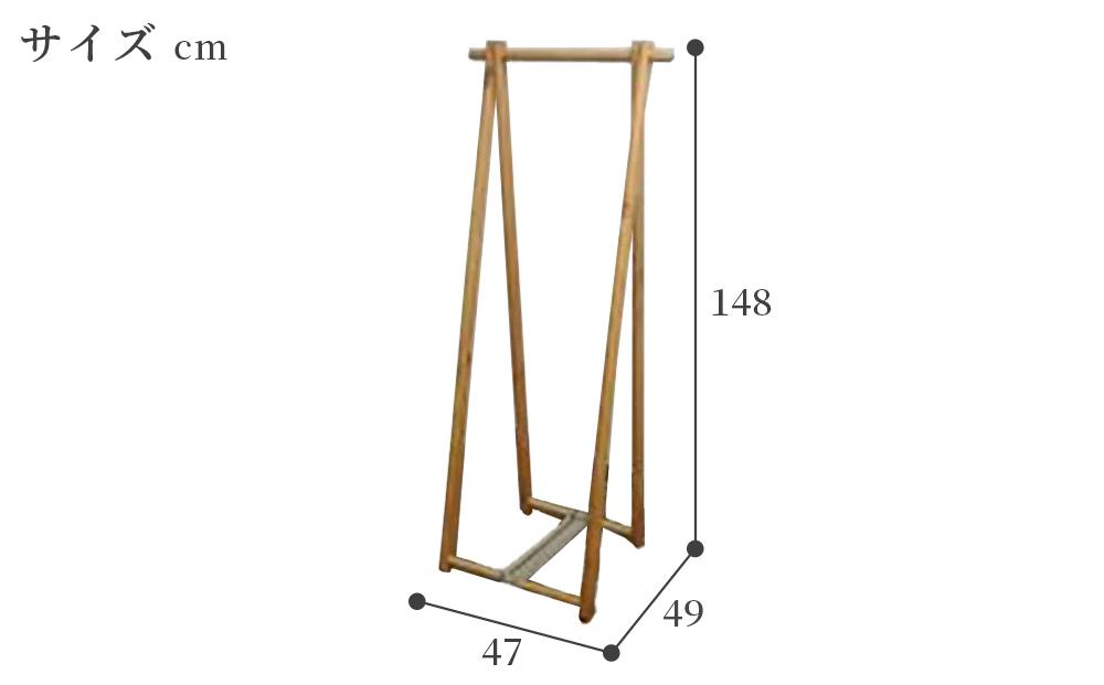 ハンガーラック アーミッシュ色