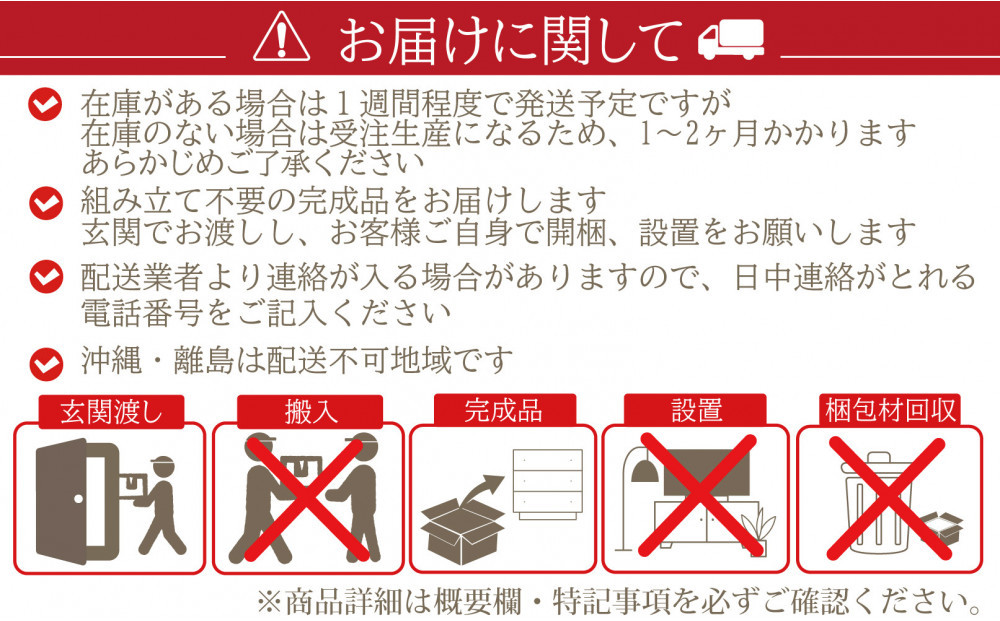 2連スクリーン ハート