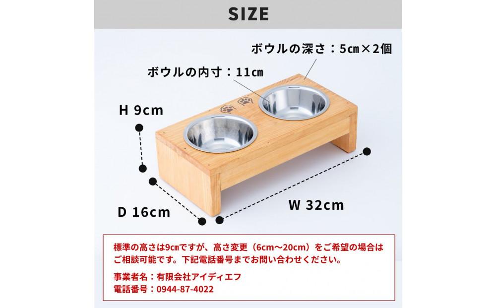 ペット用 フードボウル ダブル 食器台 ( 縦16cm × 横32cm × 高さ9cm ) ネコちゃんスタンプ