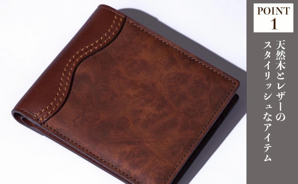 木の折り財布 楠バール