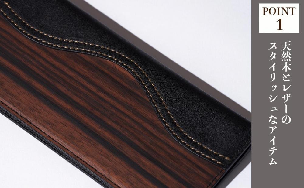木の長財布 黒檀