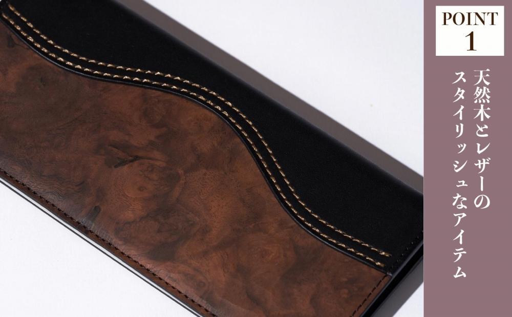 木の長財布 ウォールナット