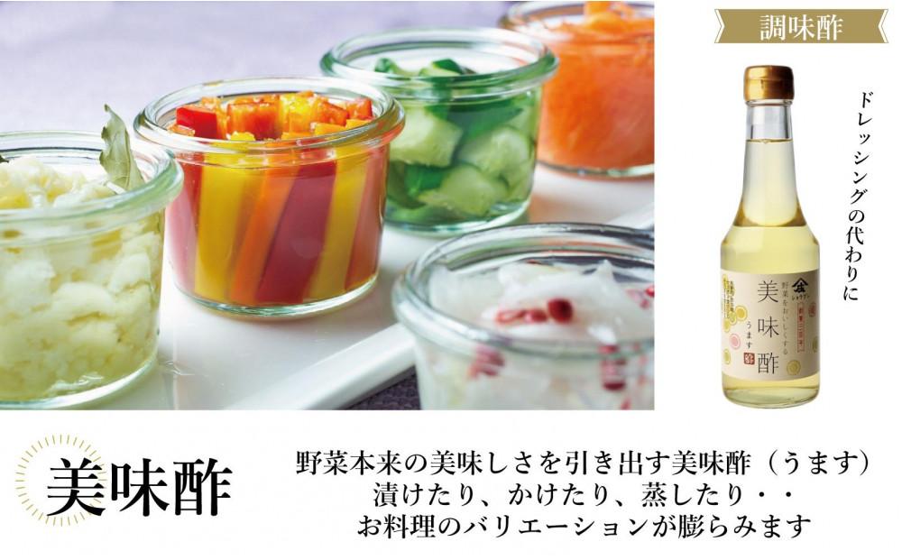 お料理上手セットB (美味酢・酢飲柚子・酢飲ブルーベリー・万能くろ酢たれ)