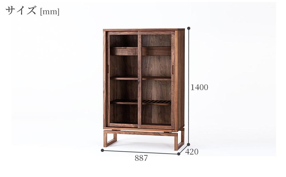 CLANK キャビネット 高さ140