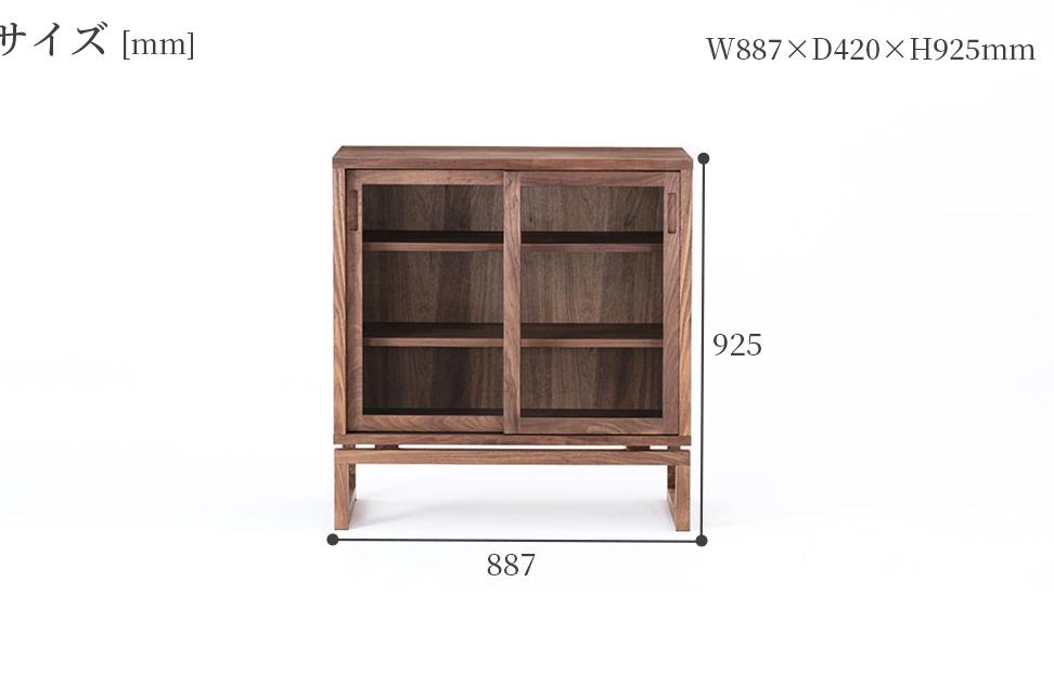 CLANK キャビネット 高さ92.5