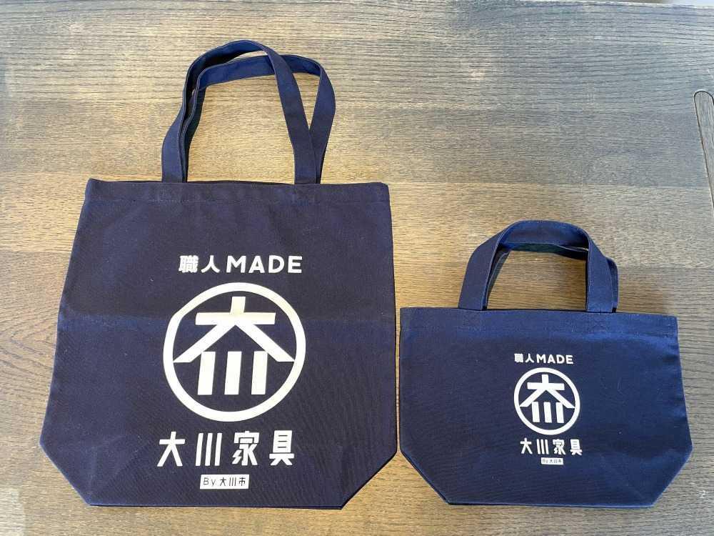 職人MADE大川バッグS＆Mセット
