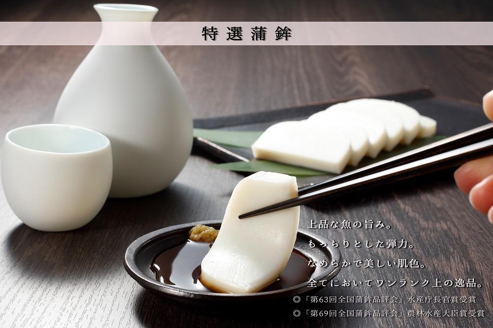 【HN-M】ギフトセット 志岐蒲鉾本店 5種類7点 蒲鉾 練り物 ギフト 詰め合わせ