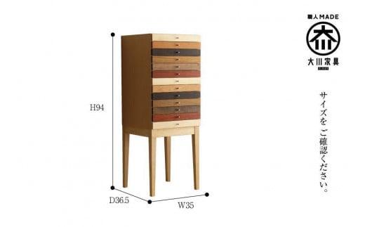 ソノ チェスト035