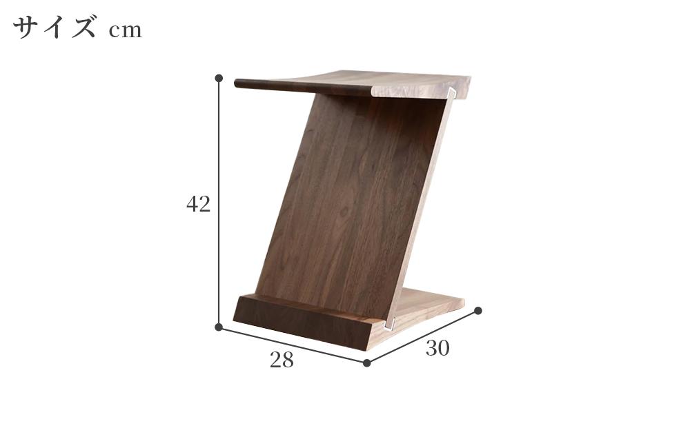 Zスツール ウォールナット