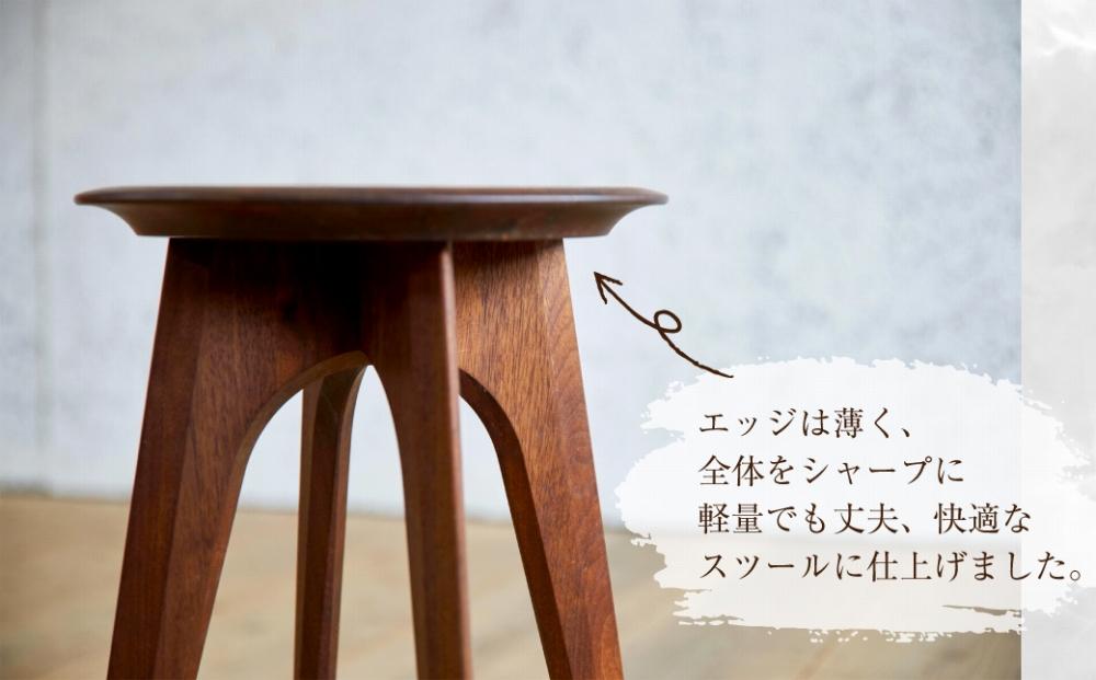 タップルート スツール ウォールナット