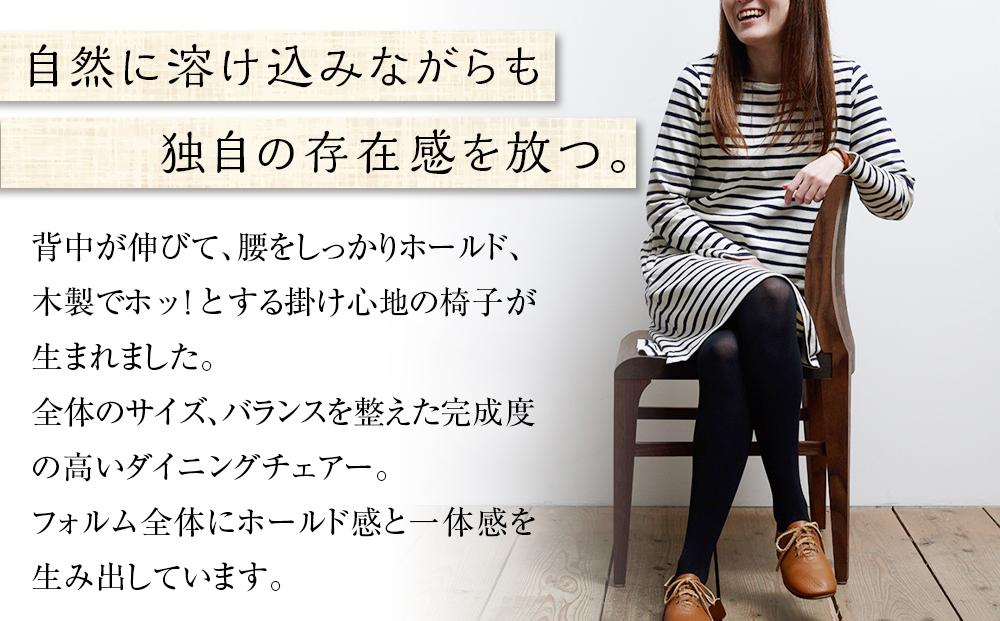 オルソルチェア（ブラックチェリー）