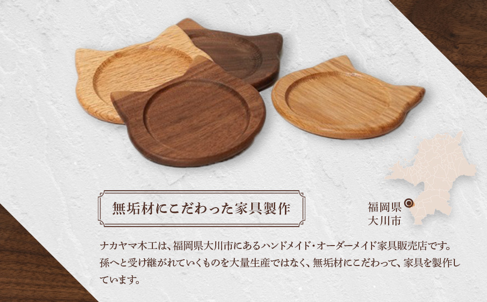 ネココースター（2枚セット／ブラウンオーク）