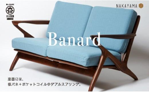 カバーは60色の中から選べるナカヤマ木工のソファバナード2P丁寧な仕事」「北欧家具デザイン」「期待を裏切らな い家具づくり」をモットーに、25年前から伝統の技を駆使した無垢材家具をつくり続けています。