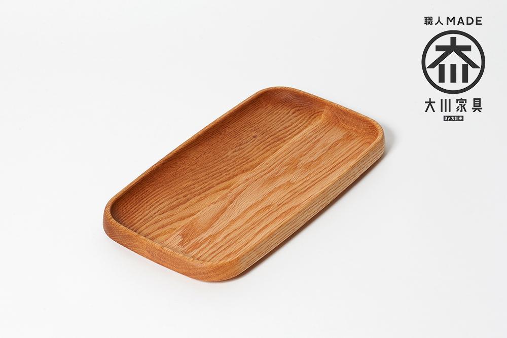 スタイリッシュで木の温かみを感じるトレイ 木製食器 天然木＜ブラウンオーク＞