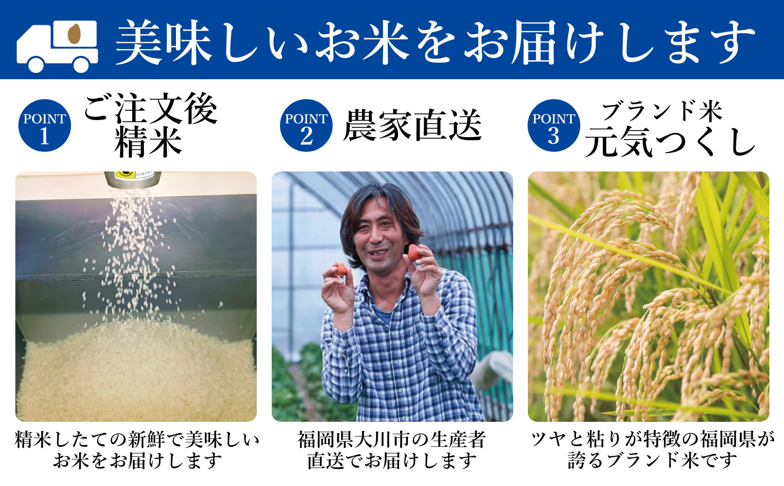 《令和7年産 》福岡県大川市産 ブランド 米「 元気つくし 」 5kg