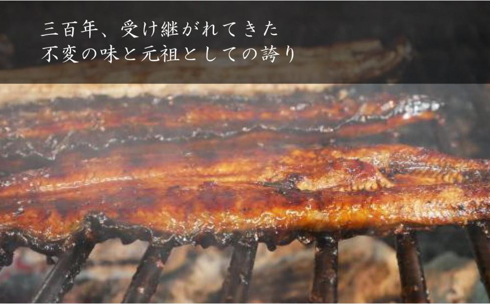 【全6回定期便】元祖 本吉屋 大川店 老舗のうなぎかば焼き (合計12尾)