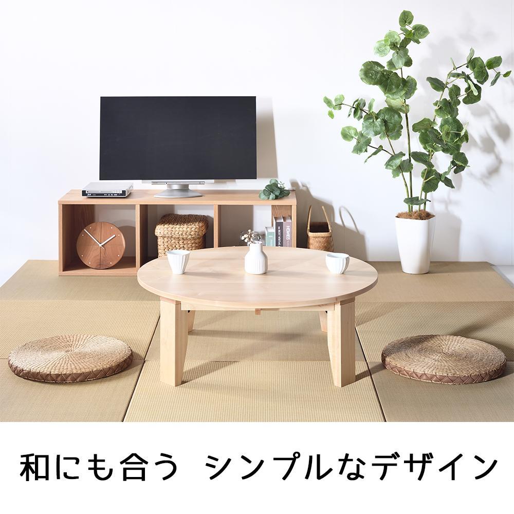 【総無垢】ちゃぶ台90 折りたたみ メープル 大川家具