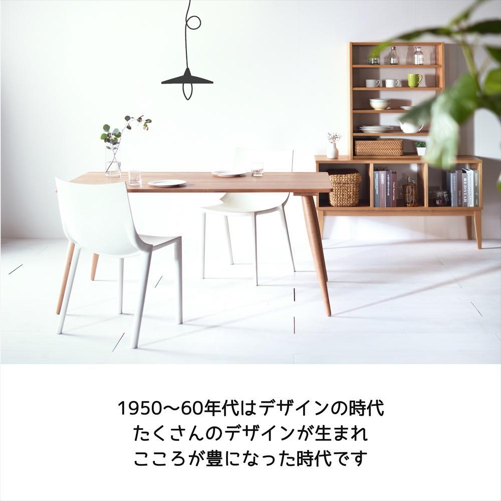 【北欧デザイン】ナインテーブル 130 チェリー 無垢材 国産 ミッドセンチュリー ダイニングテーブル 大川家具