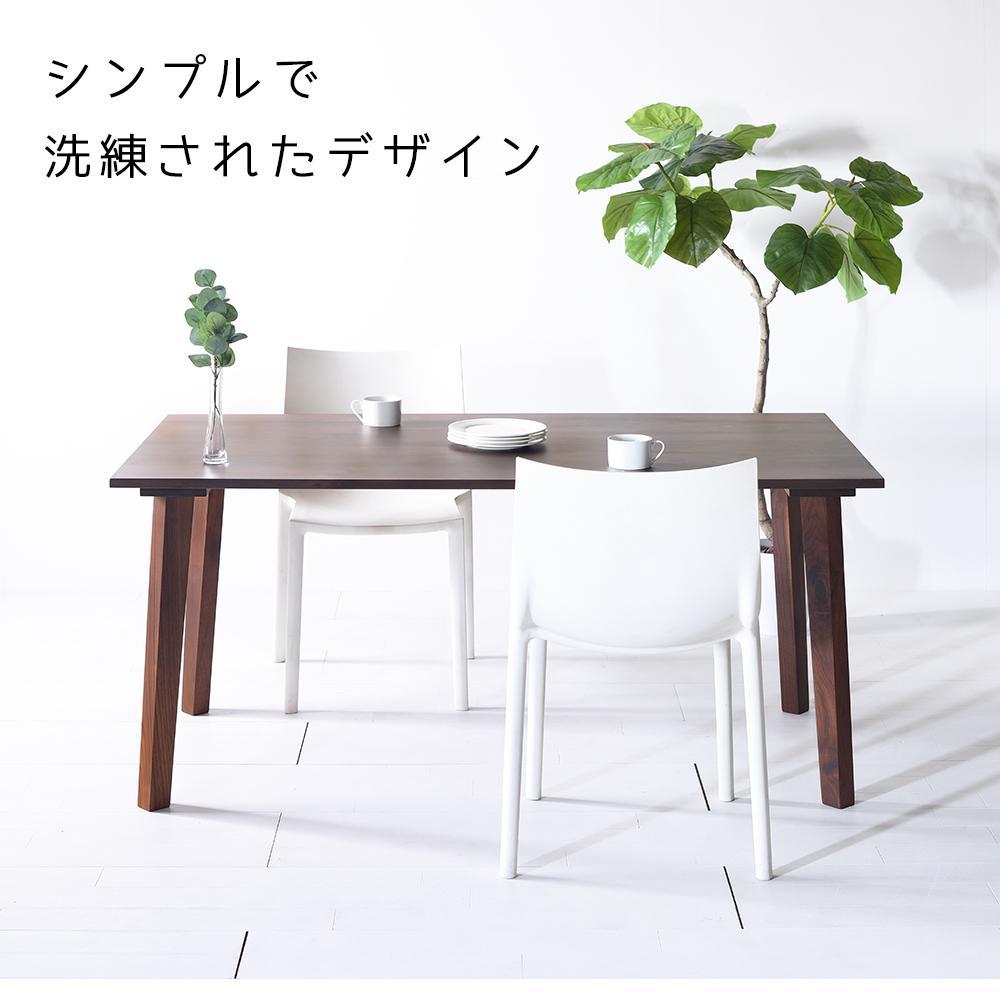 【シンプルモダン】 セブンテーブル120 ウォールナット 無垢材 国産 ダイニングテーブル 大川家具