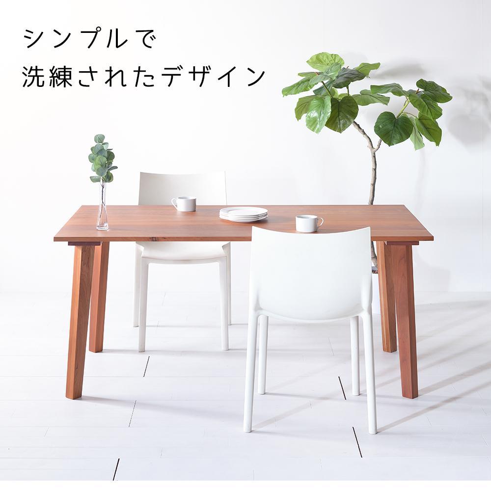 【シンプルモダン】 セブンテーブル120 チェリー 無垢材 国産 ダイニングテーブル 大川家具