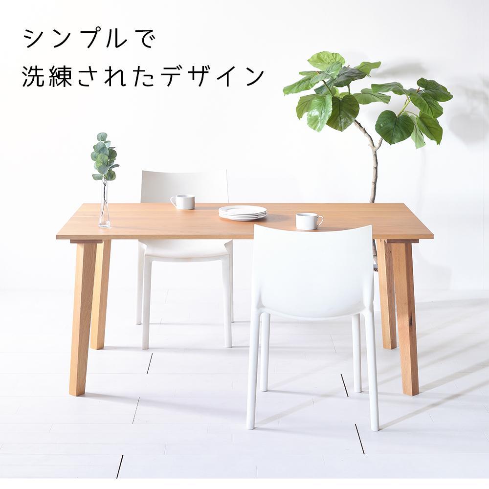 【シンプルモダン】 セブンテーブル180 オーク 無垢材 国産 ダイニングテーブル 大川家具