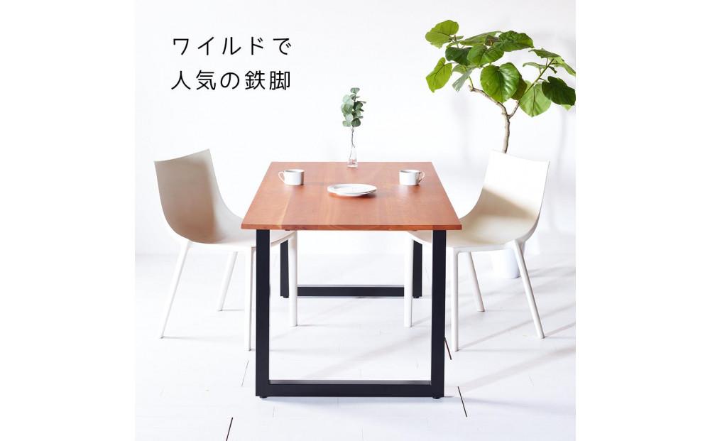 【クールな黒鉄脚のダイニングテーブル】 TEZUダイニングテーブル120 チェリー 無垢材 国産 大川家具