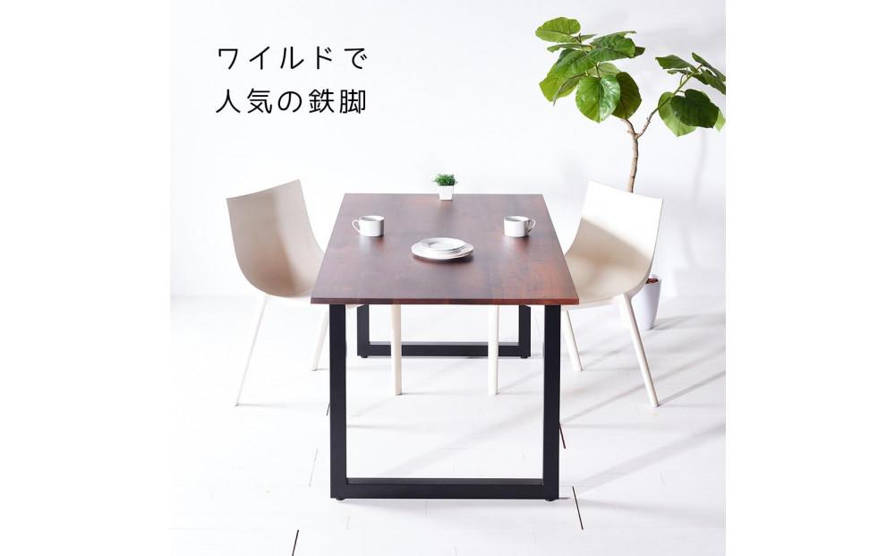 【クールな黒鉄脚のダイニングテーブル】 TEZUダイニングテーブル170 ウォールナット 無垢材 国産 大川家具