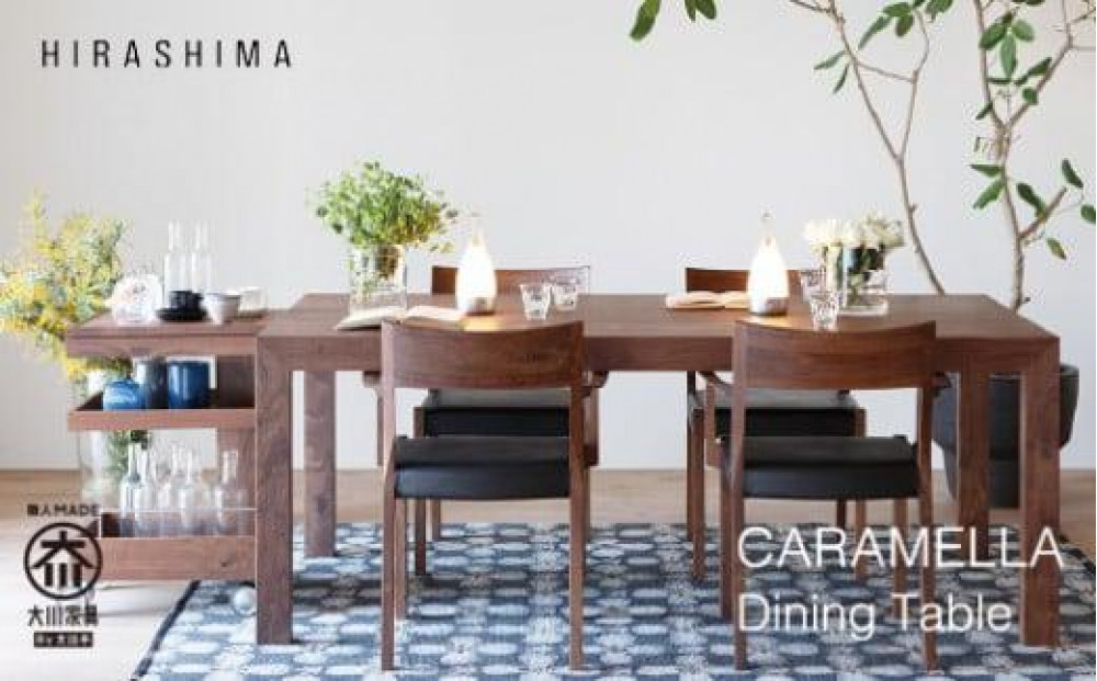 CARAMELLA Dining Table 84140 walnut