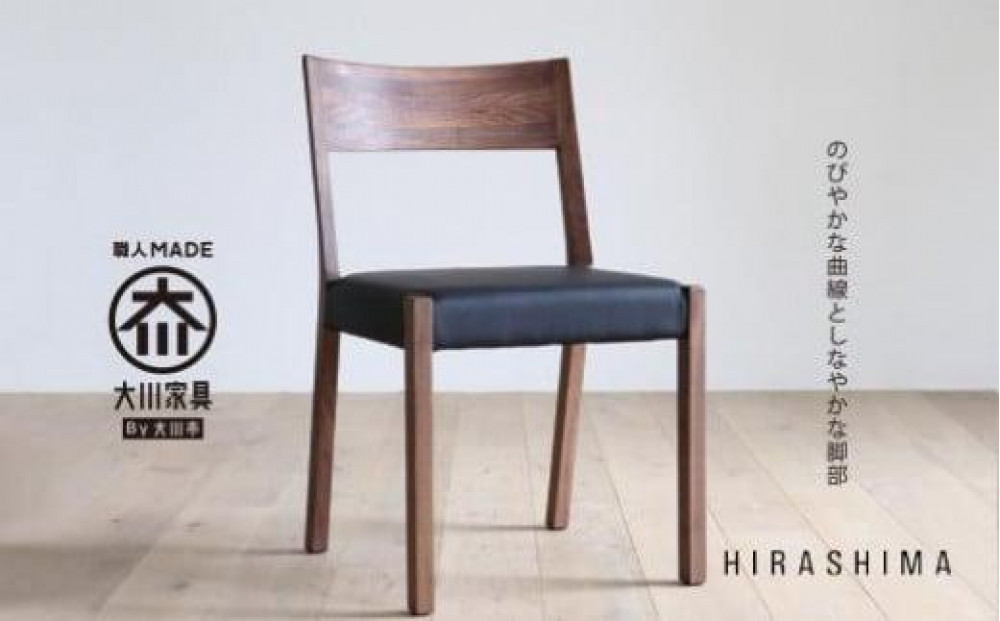 CARAMELLA Side Chair グラート