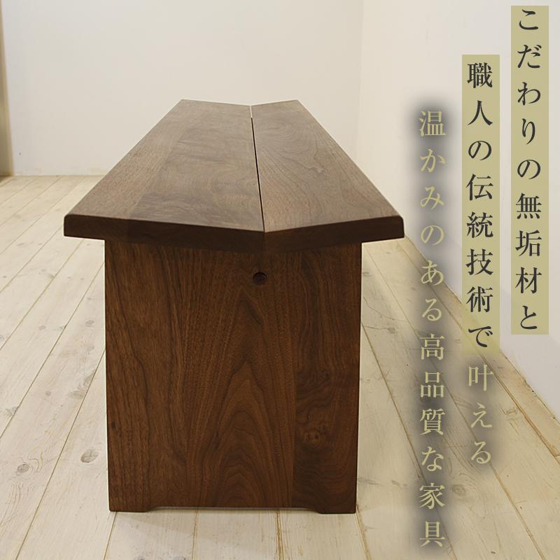 【大川家具】無垢材　ベンチ　ダイニングベンチ　チェア　ダイニングチェア　凛　type1　幅1400　WN　2人掛け　3人掛け　天然木　国産　日本製　無垢材　完成品　組み立て不要　高級感　福岡県大川市