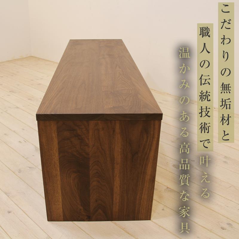 【大川家具】無垢材　ベンチ　ダイニングベンチ　チェア　ダイニングチェア　凛　type2　幅1400　WN　2人掛け　3人掛け　天然木　国産　日本製　無垢材　完成品　組み立て不要　高級感　福岡県大川市