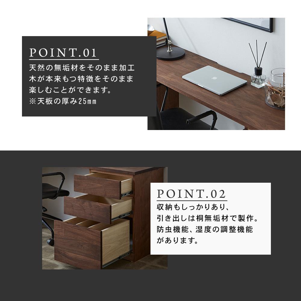 【大川家具】無垢材 システムデスク 幅1600mm テーブル パソコンデスク 子供机 勉強机 学習机 書斎デスク HO-HM ウォールナット 天然木 モダン 国産 無垢材 高級感【設置付き】