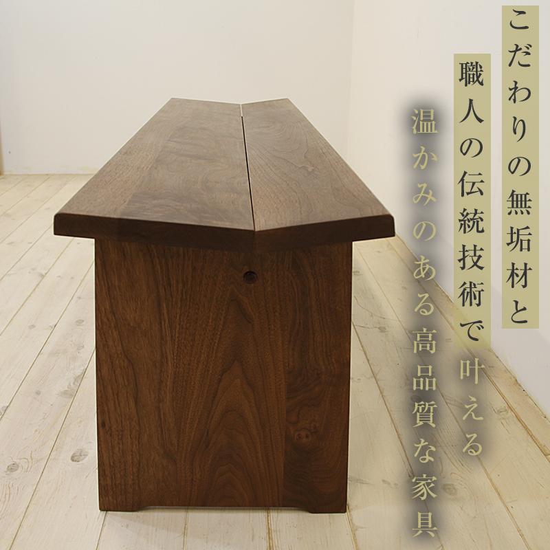 【大川家具】無垢材　ベンチ　ダイニングベンチ　チェア　ダイニングチェア　凛　type1　幅1800　ウォールナット　2人掛け　3人掛け　天然木　国産　日本製　無垢材　完成品　組み立て不要　高級感
