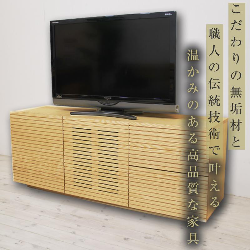 【大川家具】無垢材 ローチェスト チェスト 洋服タンス 収納タンス 整理タンス クローゼット たんす 収納 風雅 幅1500 ホワイトオーク ハイタイプ 天然 北欧 国産 完成品【設置付き】