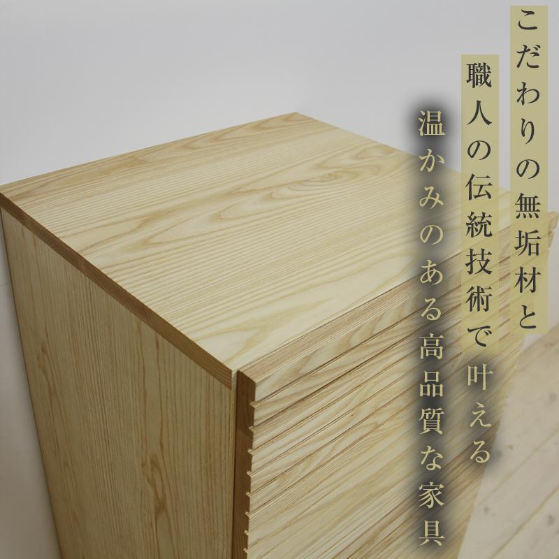 【大川家具】無垢材　サイドキャビネット　キャビネット　サイドボード　本棚　収納家具　収納　風雅　幅490　ホワイトアッシュ　左開き　扉付き収納　可動棚　天然木　北欧　国産　完成品【設置付き】