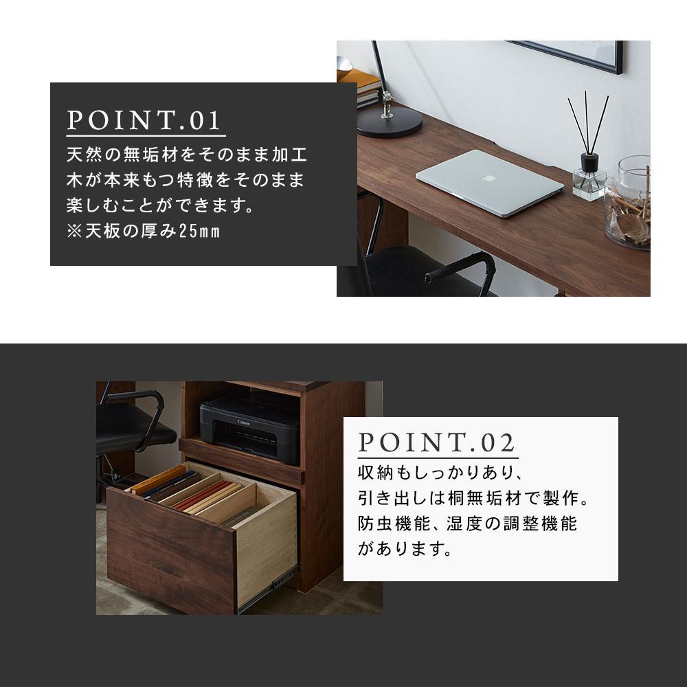 【大川家具】無垢材 システムデスク 幅1600mm テーブル パソコンデスク 子供机 勉強机 学習机 書斎デスク HO-TMR ウォールナット 天然木 モダン 国産 無垢材 高級感【設置付き】