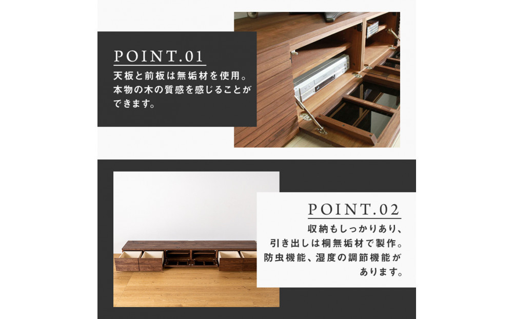 【大川家具】無垢材　テレビボード　ローボード　テレビ台　TV台　風雅　幅3000　ホワイトアッシュ　ナチュラル　インテリア　収納　国産　日本製　完成品　組み立て不要　高級感　北欧【設置付き】