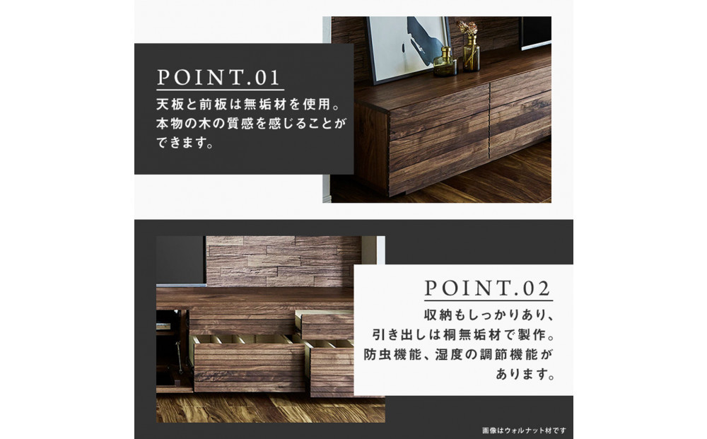 【大川家具】無垢材　テレビボード　ローボード　テレビ台　TV台　風雅　type2　幅3000　ホワイトアッシュ　ナチュラル　インテリア　収納　国産　完成品　組み立て不要　高級感　北欧【設置付き】