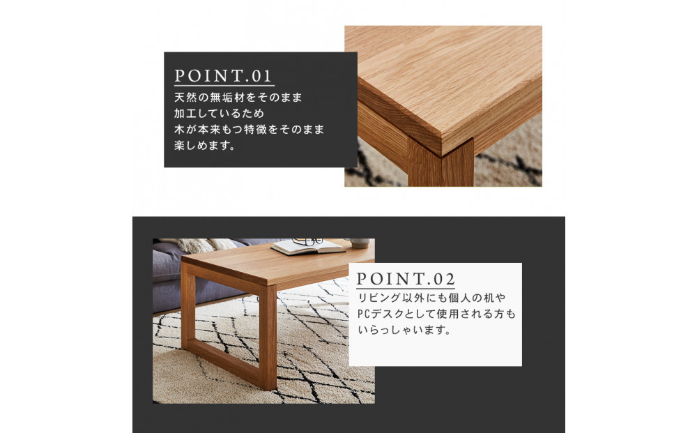【大川家具】無垢材　センターテーブル　凛　四角脚　幅1200【設置付き】WO