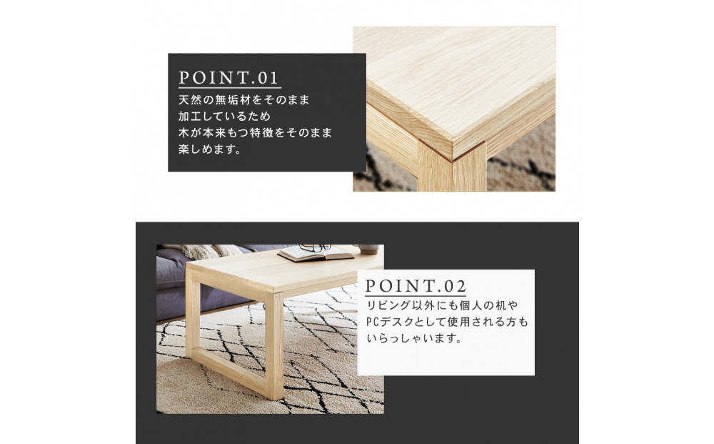 【大川家具】無垢材　センターテーブル　凛　四角脚　幅1200【設置付き】WA