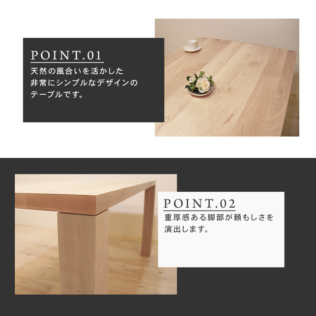 【大川家具】凛 ダイニングテーブル 幅1800mm 奥行800mm 天然木 MP【開梱設置付き】