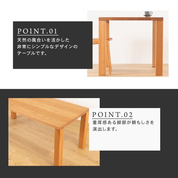 【ブラックチェリー】大川家具 凛 ダイニングテーブル 幅1500mm 奥行800mm 天然木 BC【開梱設置付き】ブラックチェリー