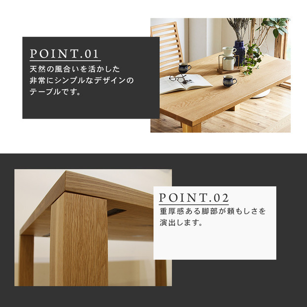 【ホワイトオーク】大川家具 凛 ダイニングテーブル 幅1500mm 奥行800mm 天然木 WO【開梱設置付き】