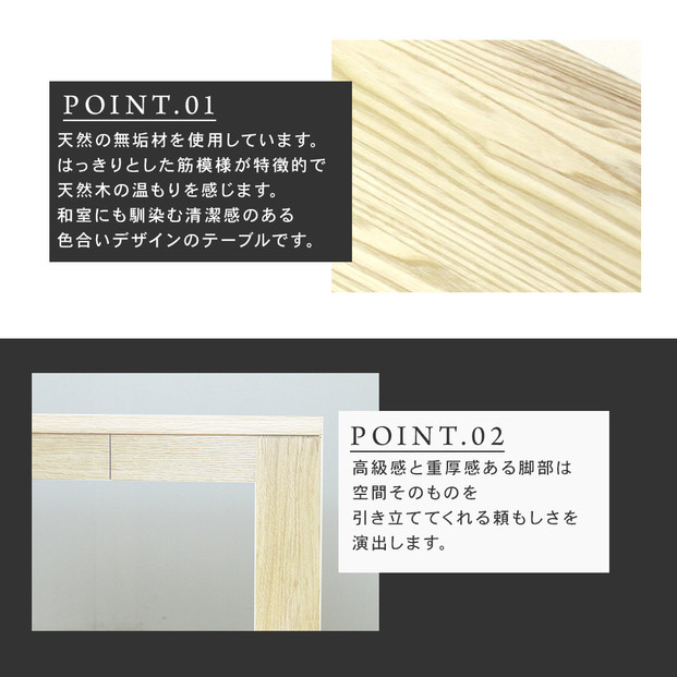 【大川家具】風雅ダイニングテーブル幅2000mm奥行800mm天然木WA 【開梱設置付き】