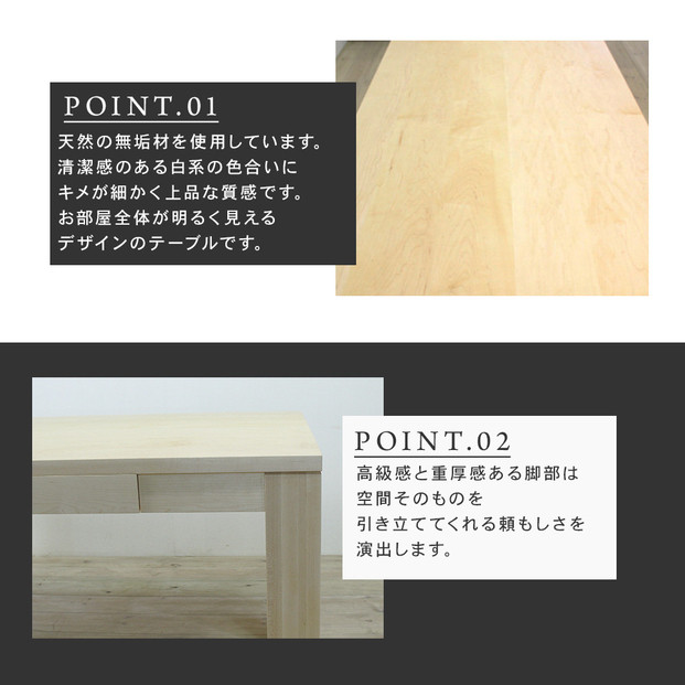 【大川家具】風雅ダイニングテーブル幅1800mm奥行800mm天然木MP 【開梱設置付き】