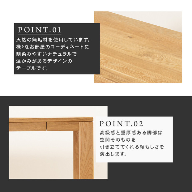 【大川家具】風雅ダイニングテーブル幅2000mm奥行800mm天然木WO 【開梱設置付き】