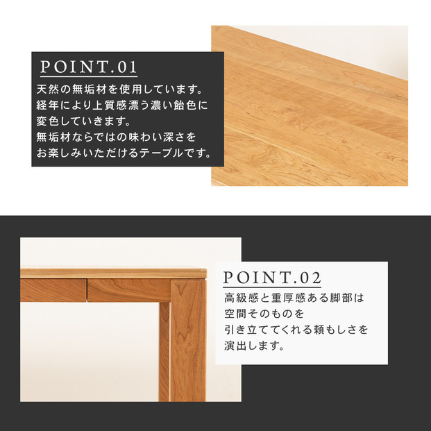 【大川家具】風雅ダイニングテーブル幅1800mm奥行800mm天然木BC【開梱設置付き】