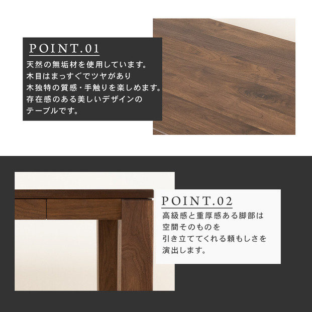 【大川家具】風雅ダイニングテーブル幅1800mm奥行800mm天然木WN 【開梱設置付き】