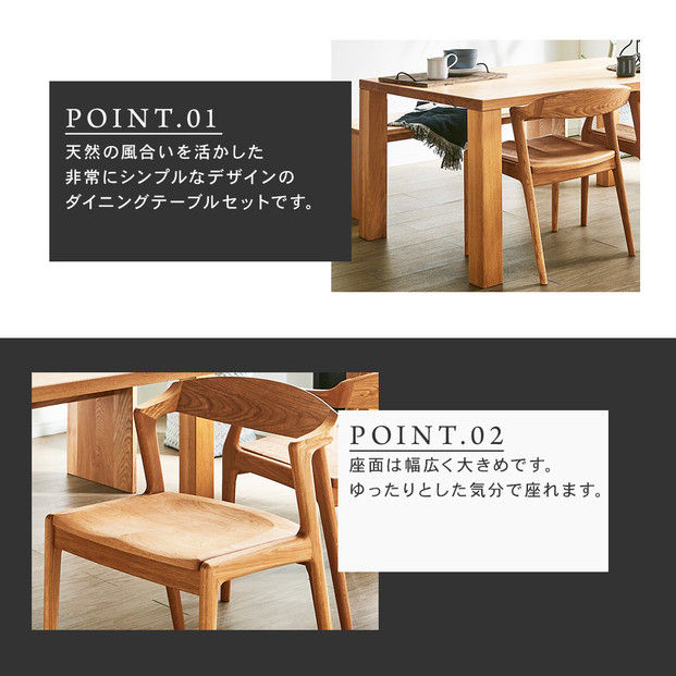 【大川家具】無垢材 ダイニングテーブルセット・肘無しチェア 凛 幅1800 ブラックチェリー