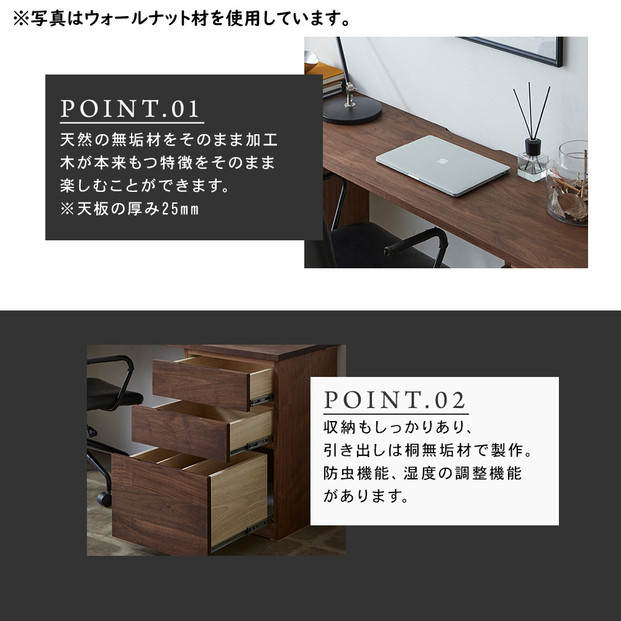 【大川家具】無垢材 システムデスク 幅1600mm テーブル パソコンデスク 子供机 勉強机 学習机 書斎デスク HM-HM ホワイトアッシュ 天然木 モダン 国産 無垢材 高級感【設置付き】